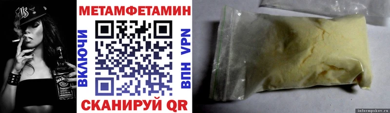 АМФ 98%  Купить  Лаишево 