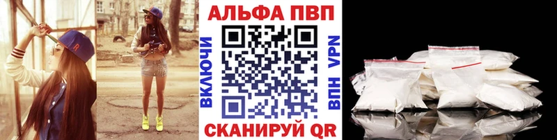 Купить где  Лаишево  A PVP крисы CK 