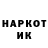 КЕТАМИН VHQ Pykuo