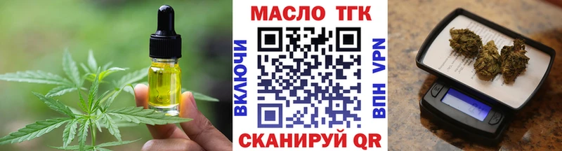 Печенье с ТГК конопля  Купить  Лаишево 