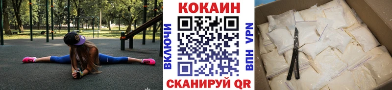 Кокаин 99% Купить где Лаишево