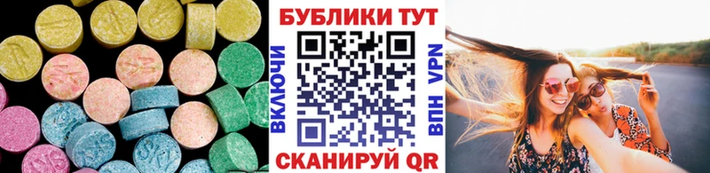 Купить закладки  Лаишево  Ecstasy таблы 