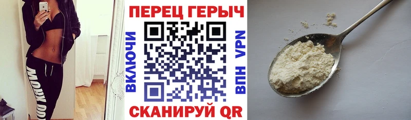 Героин Афган  Купить закладки  Лаишево 
