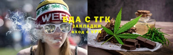 эйфоретик Елабуга