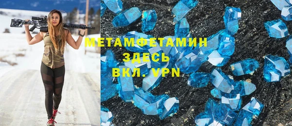прущая мука Гусь-Хрустальный