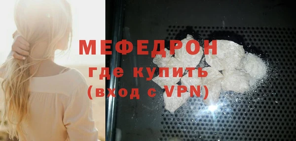 марихуана Гусев