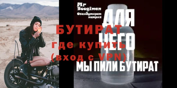 мяу мяу кристалл Гусиноозёрск