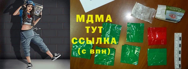 мяу мяу кристалл Гусиноозёрск