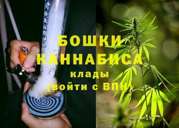 марихуана Гусев