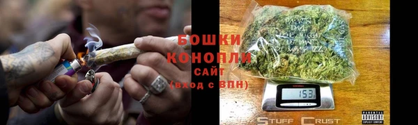 марихуана Гусев