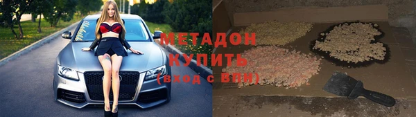 мяу мяу кристалл Гусиноозёрск