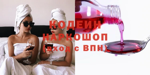 мяу мяу кристалл Гусиноозёрск