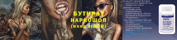 прущая мука Гусь-Хрустальный