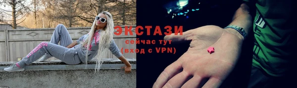 мдма Дмитровск