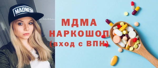 мяу мяу кристалл Гусиноозёрск