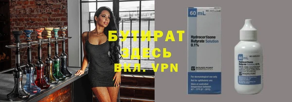 прущая мука Гусь-Хрустальный