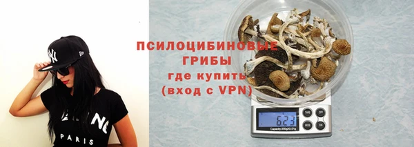 марихуана Гусев