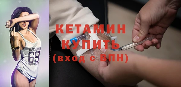 прущая мука Гусь-Хрустальный
