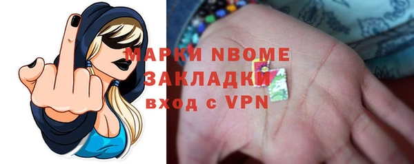 мяу мяу кристалл Гусиноозёрск