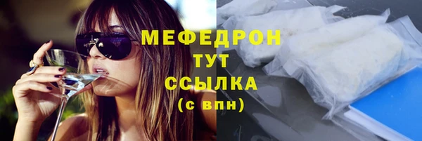мдма Дмитровск