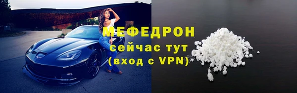 2c-b Дмитров