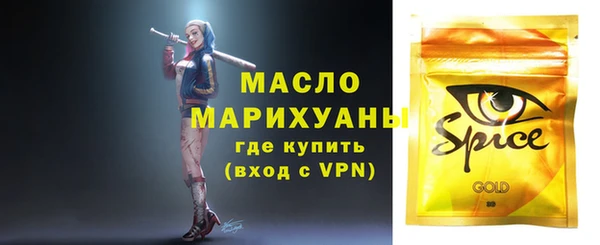 мяу мяу кристалл Гусиноозёрск