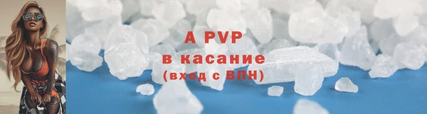 мяу мяу кристалл Гусиноозёрск