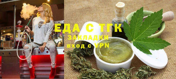 мяу мяу кристалл Гусиноозёрск