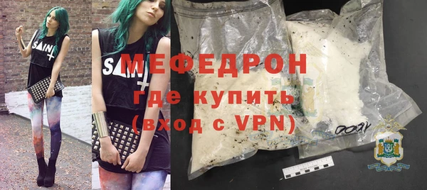 прущая мука Гусь-Хрустальный