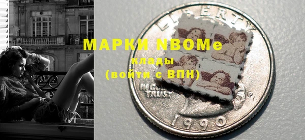 2c-b Дмитров
