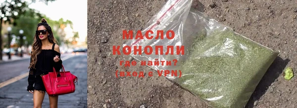 2c-b Дмитров