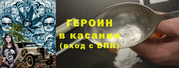 прущая мука Гусь-Хрустальный