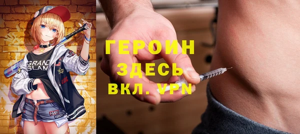 мдма Дмитровск