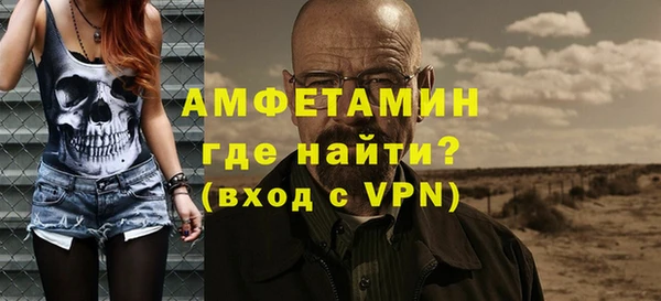 прущая мука Гусь-Хрустальный