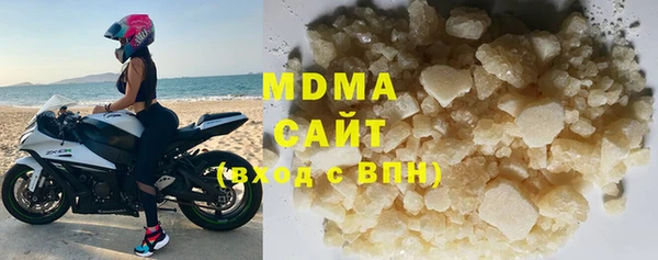 марихуана Гусев