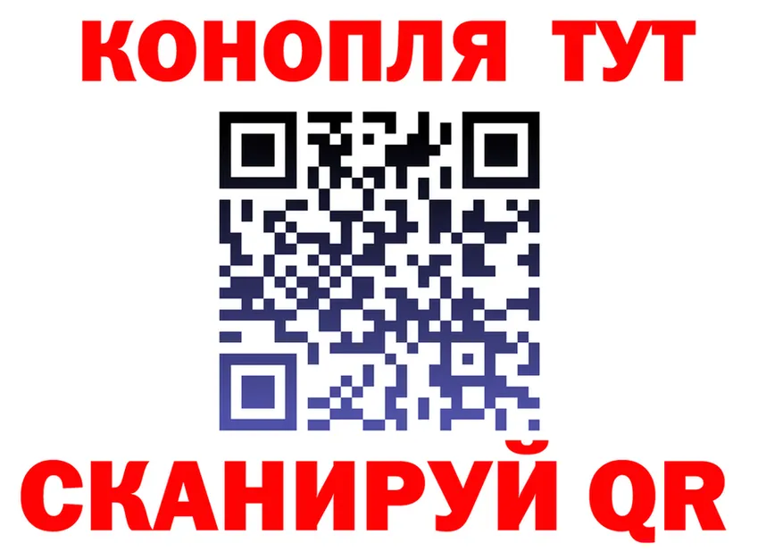 Конопля гибрид как зайти даркнет OMG Лаишево