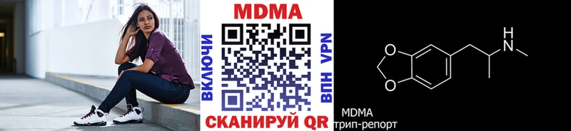 МДМА Molly  Купить где  Лаишево 