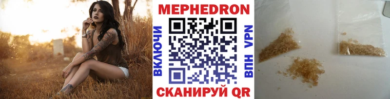 Купить  Лаишево  МЕФ мука 