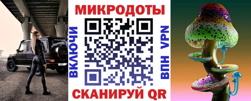 Галлюциногенные грибы мицелий  Купить  Лаишево 